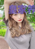 皇家养女也要自由恋爱