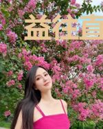 益往直前:水均益看世界