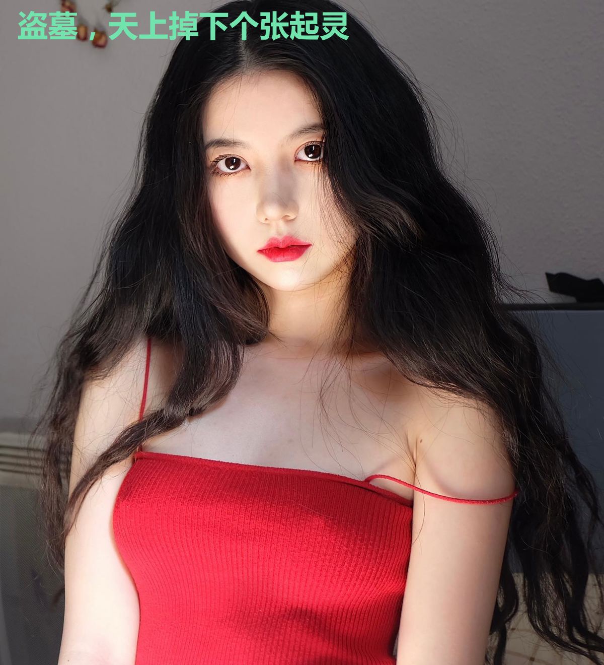 盗墓，天上掉下个张起灵
