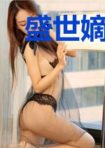 盛世嫡妃不好惹