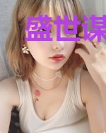 盛世谋宠:重生娘子很腹黑