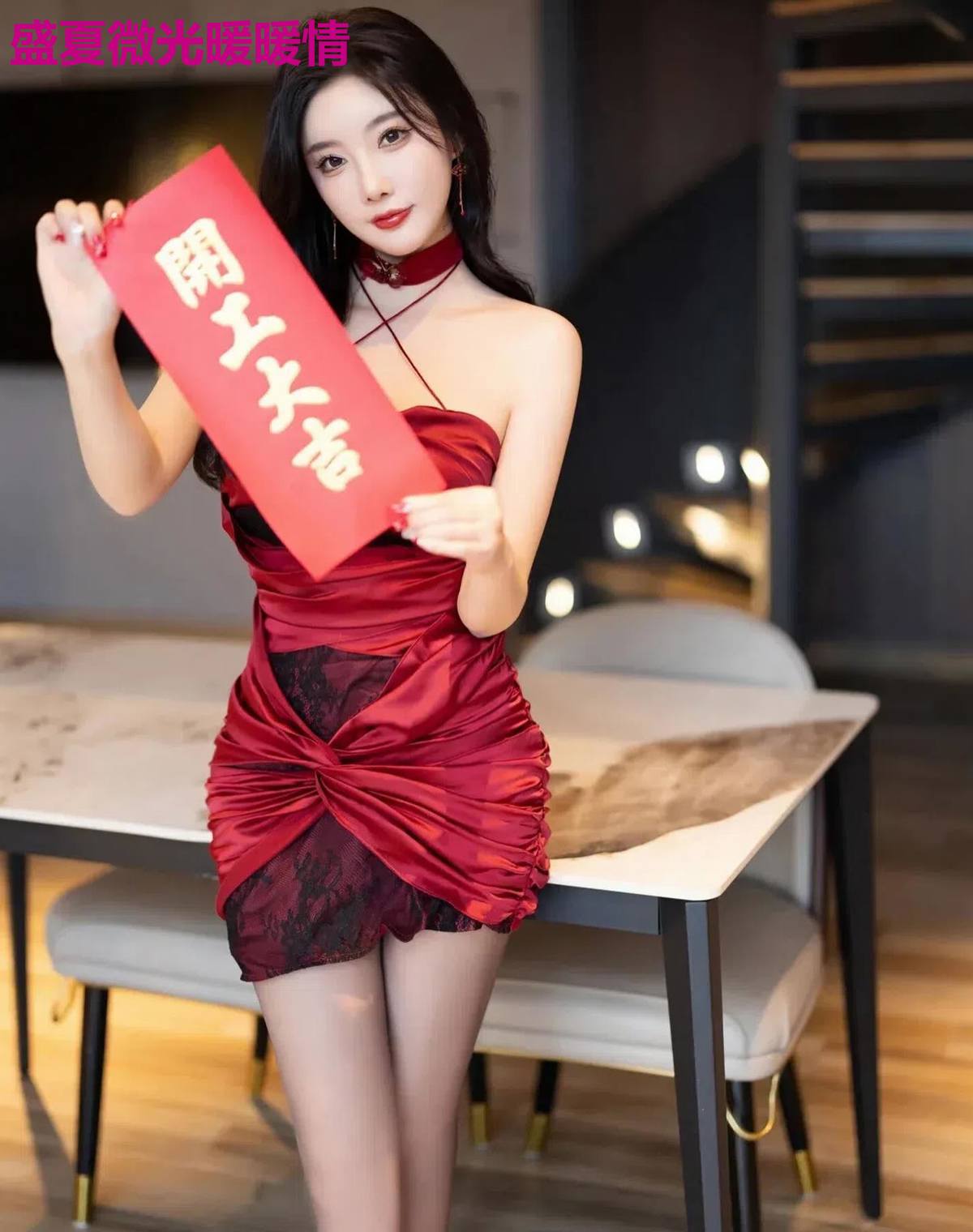 盛夏微光暖暖情