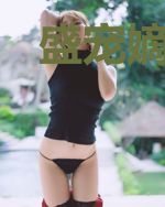 盛宠嫡女:医妃不好惹