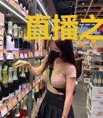直播之荒野探险王