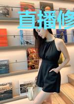 直播修仙：女帝，你管这叫特效？