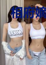 相府嫡女:冷王,赐婚书!