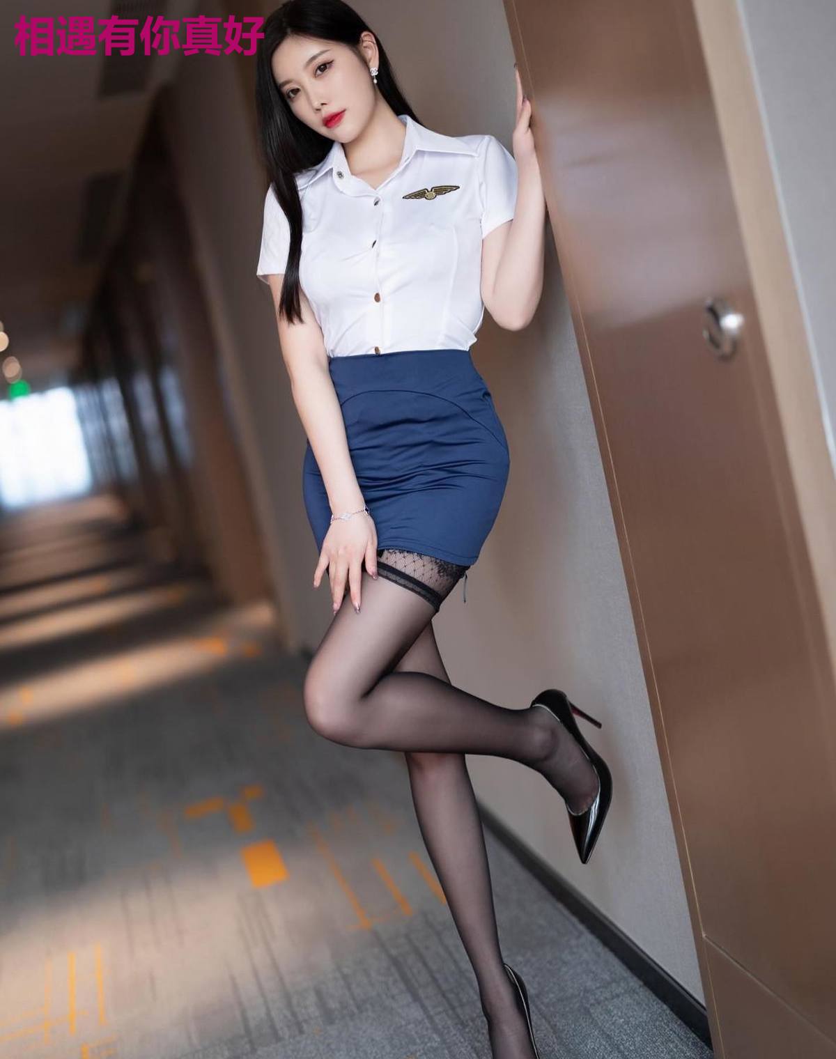 相遇有你真好