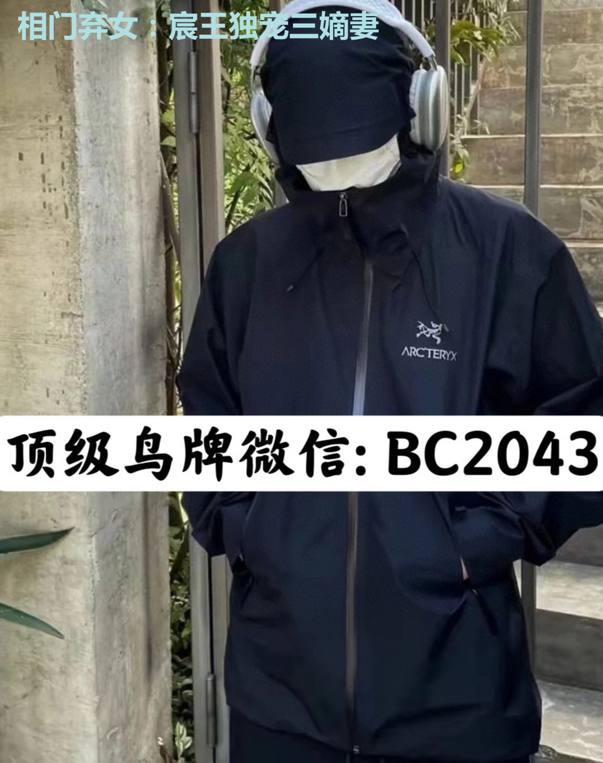 相门弃女：宸王独宠三嫡妻