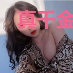 真千金从合欢宗回归后