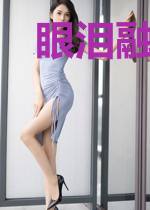 眼泪融不化细沙