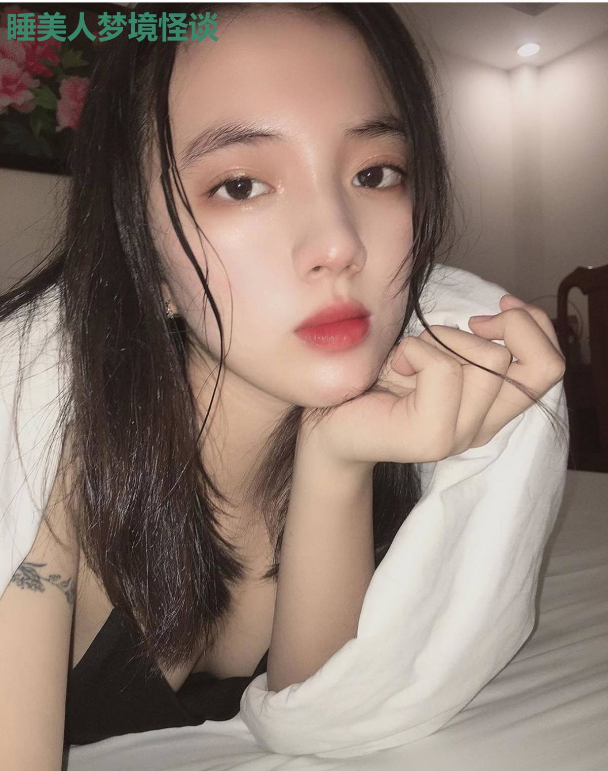 睡美人梦境怪谈