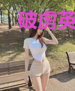 破虏英雄传