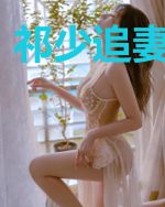 祁少追妻路漫漫