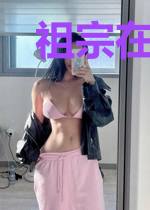 祖宗在线陪玩