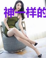 神一样的魔法师