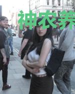 神农养成记