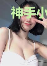 神手小仙医