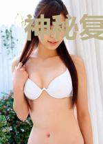 神秘复苏：我能复刻诡异