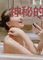 神秘的伪装