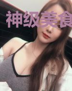 神级美食复制商