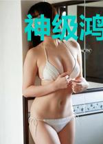 神级鸿蒙系统