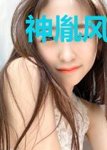 神胤风云之刹那昙华曲