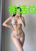 神话位面修炼守则