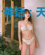 神话:天罡地煞