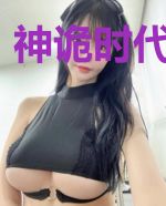 神诡时代照夜人