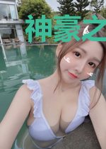 神豪之人生如梦