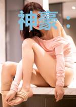 神豪：不小心被校花看到万亿余额
