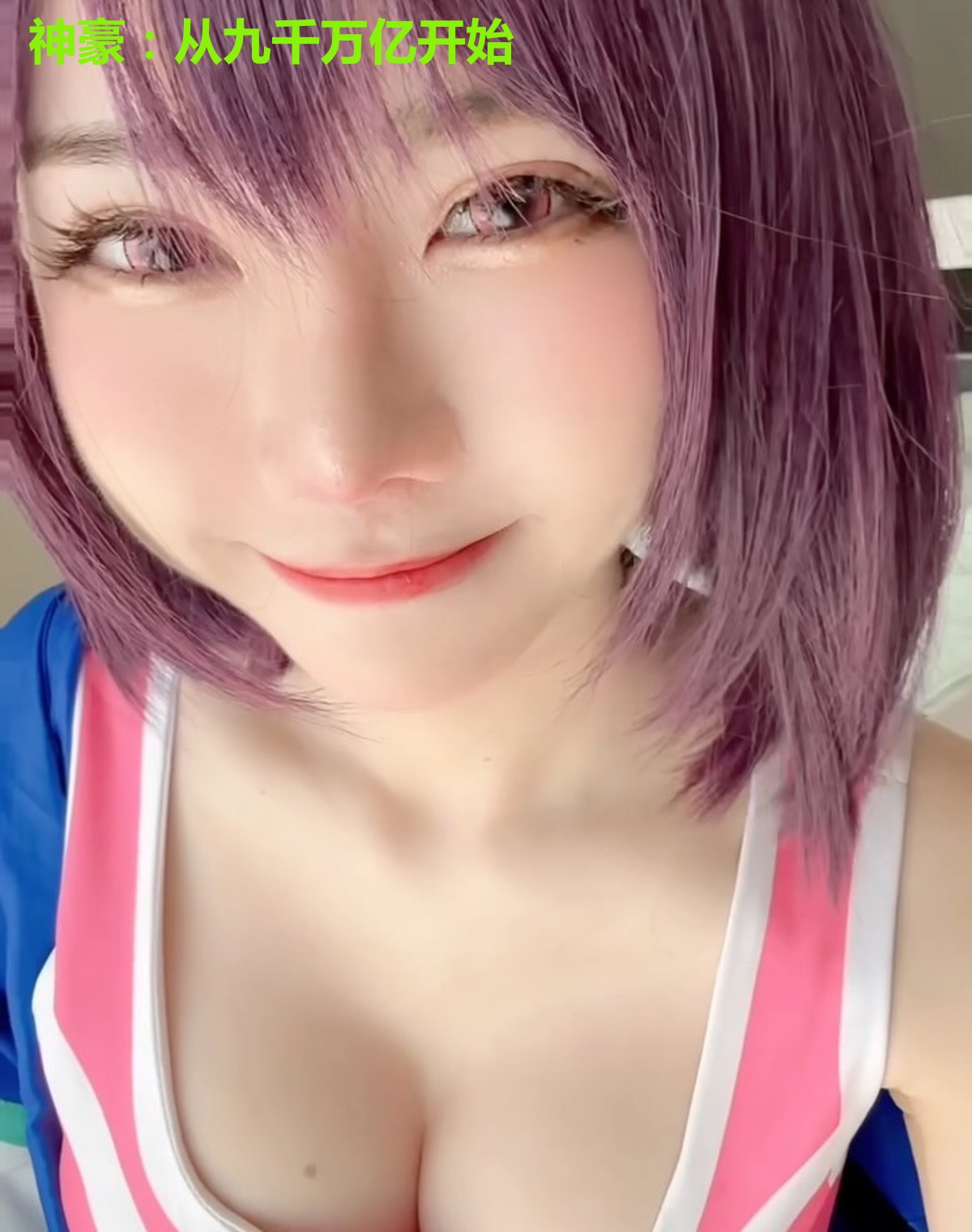 神豪:从九千万亿开始