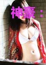 神豪:从逃单女主播开始