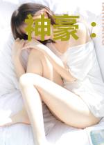 神豪:开局女主播来学校门口等我