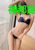 神都隐龙周远谢初晴