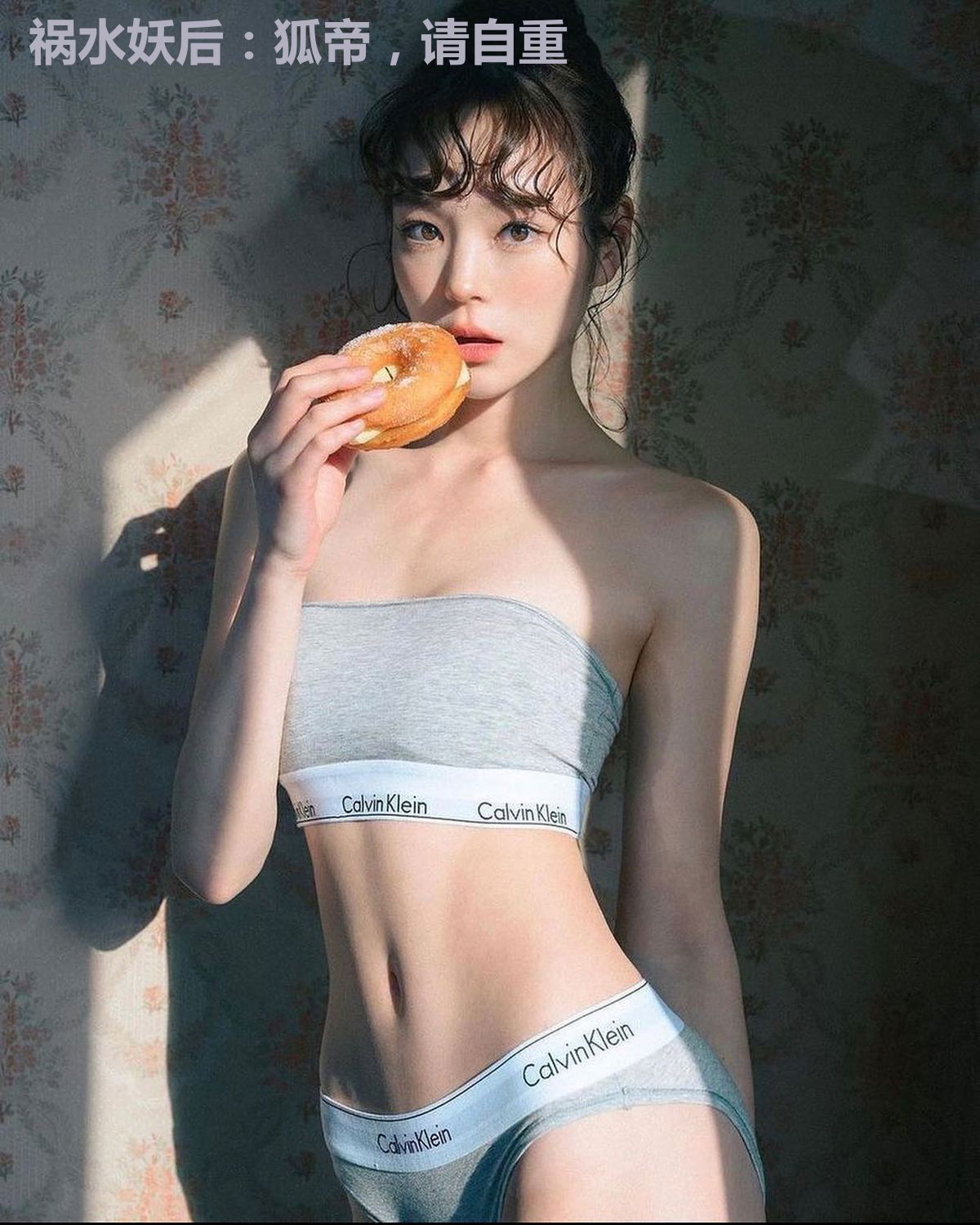 祸水妖后:狐帝,请自重