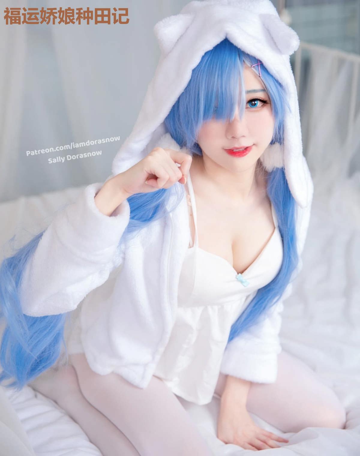 福运娇娘种田记