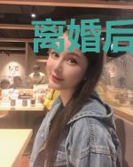 离婚后富婆马甲藏不住了