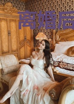离婚后，前妻一家跪求复婚