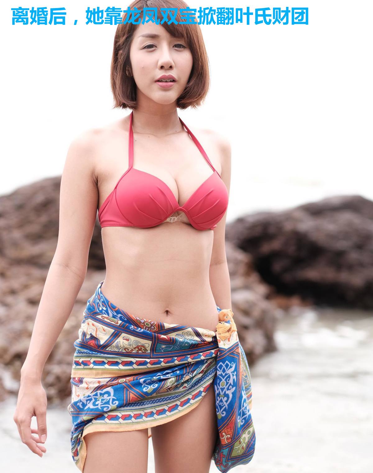 离婚后,她靠龙凤双宝掀翻叶氏财团