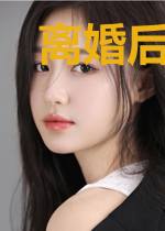 离婚后，她靠龙凤双宝掀翻叶氏财团