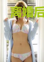 离婚后，怀了大佬的小祖宗宋锦书