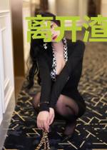 离开渣男后，豪门大佬拉着我领证