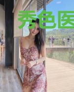 秀色医女要当家苏梦暖司徒云策