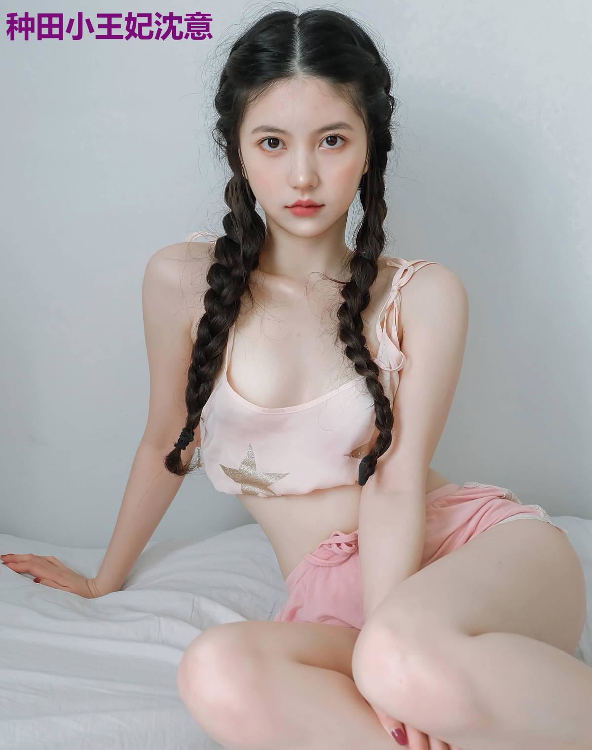 种田小王妃沈意