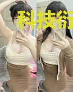 科技衍生无防盗无弹窗