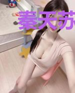 秦天苏雪儿