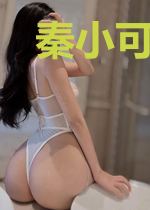 秦小可陆少峰