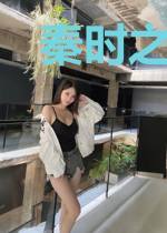 秦时之九公子