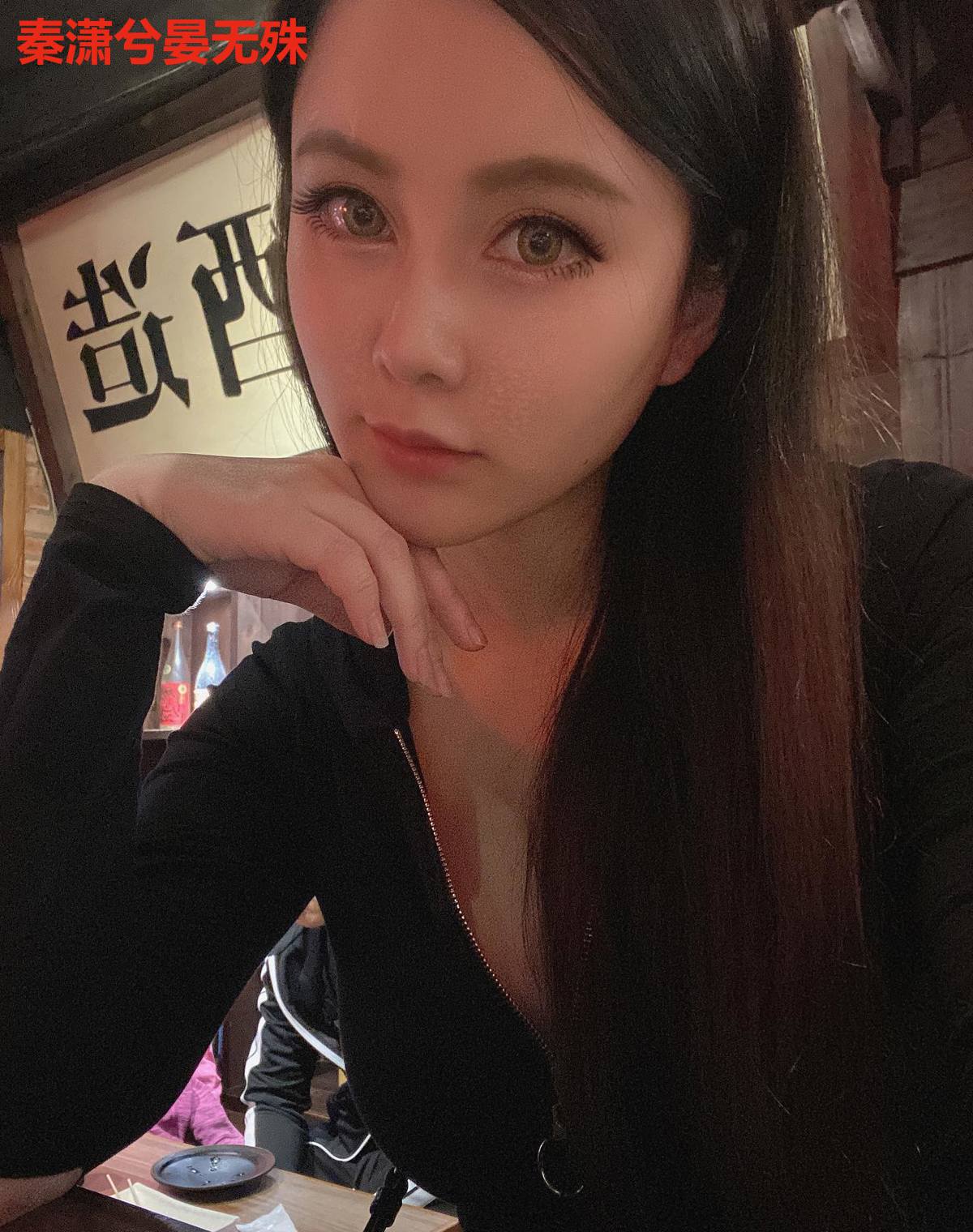 秦潇兮晏无殊